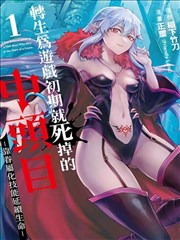 555电影netflix最新剧 三体第二季
